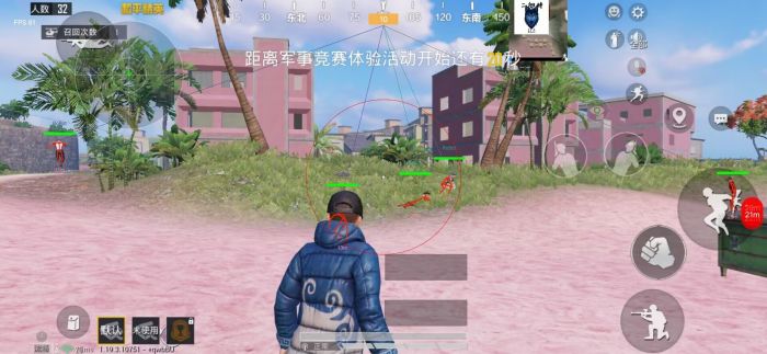 和平精英免费外挂 - 热门科技全功能免费体验